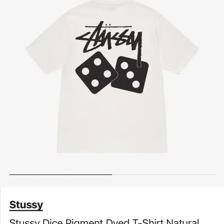 스투시 stussy 반팔 (택제거 안한 새상품)