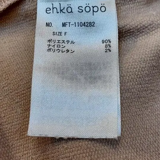 ehka sopo 코듀로이 롱원피스