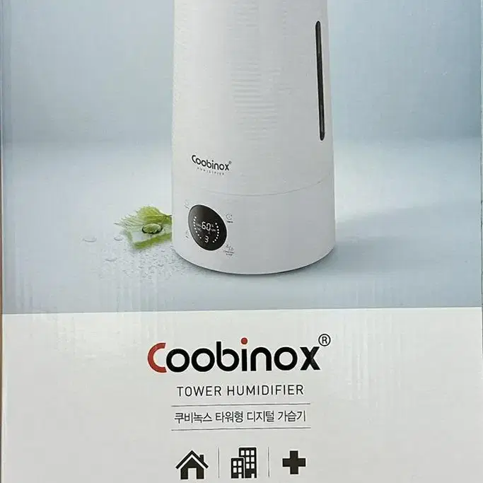 Coobinox 디지털 가습기 6L 정품 미개봉