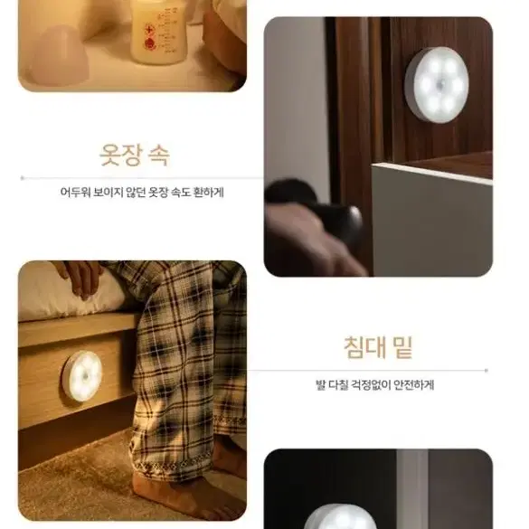 [새상품+무배] 첫사랑무드등 조명 캠핑 일상 방 인테리어 LED 카라반