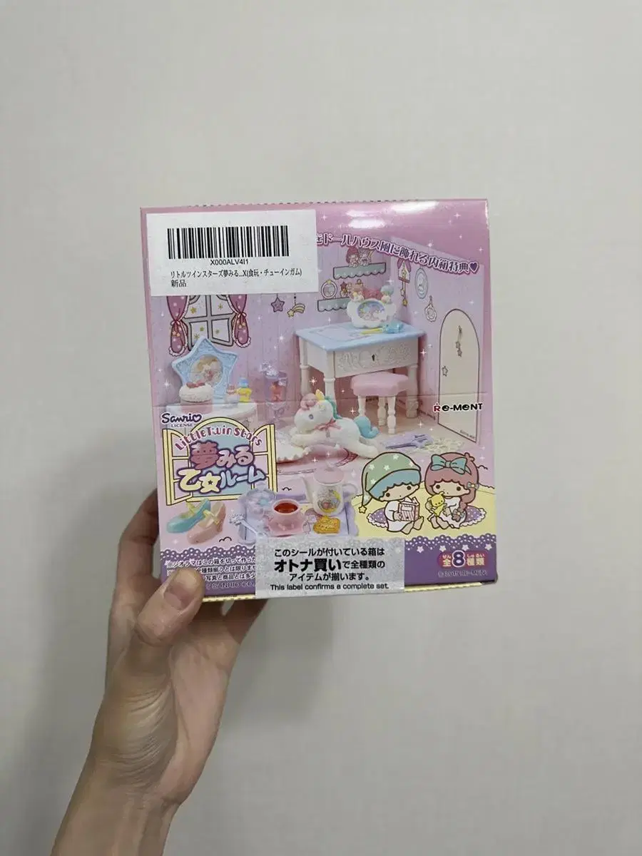 New) Liment Little Twin Star Girl's Room Full Box