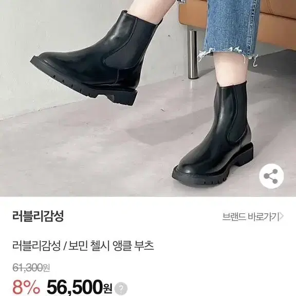 앵클부츠 블랙부츠