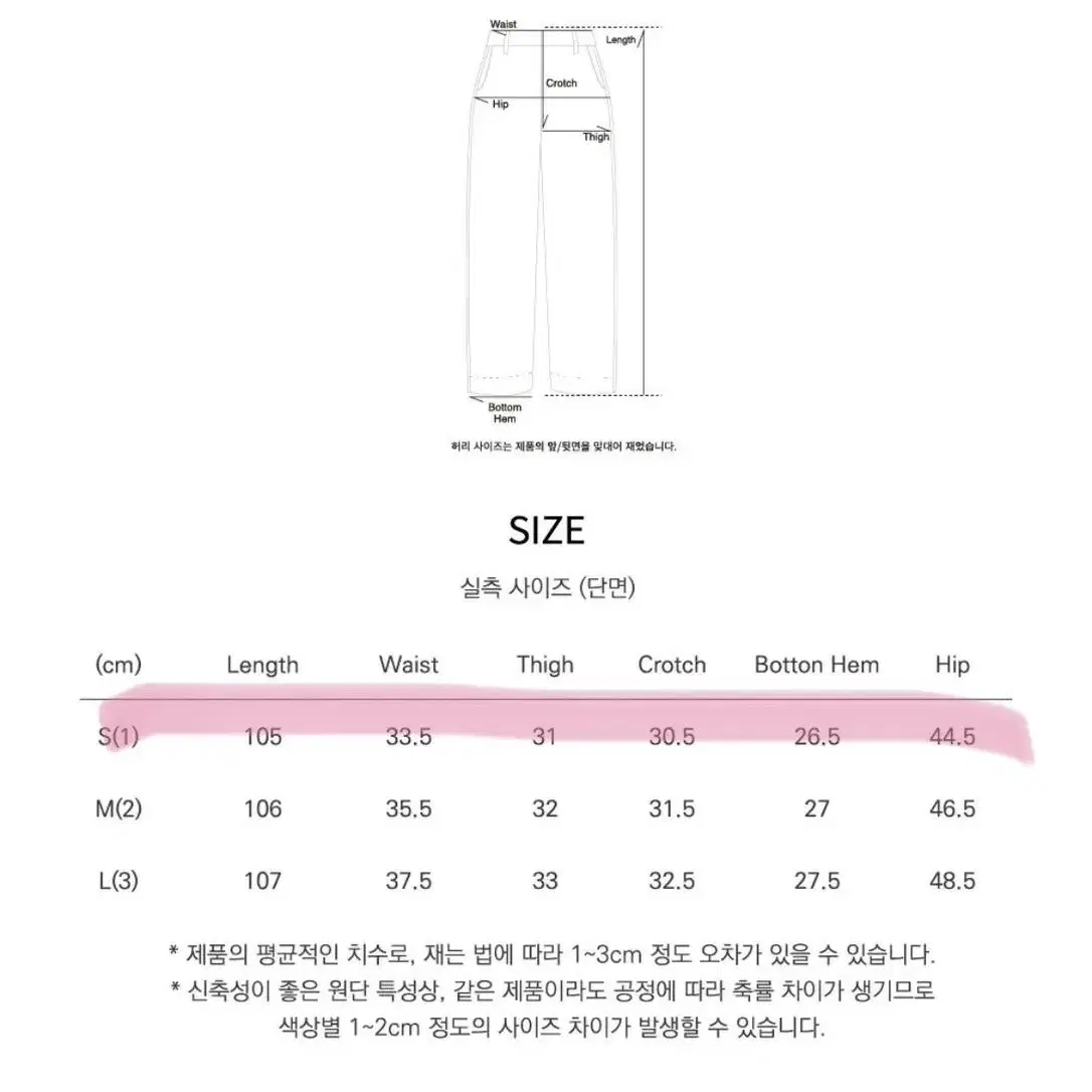 시야쥬 코듀로이팬츠 크림 S