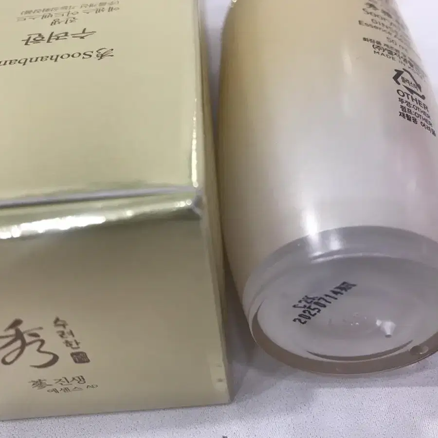 수려한 진생 에센스 50ml