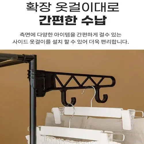 [무료배송] 싱글 비키니 옷장 행거 DIY 선반형 수납 행거