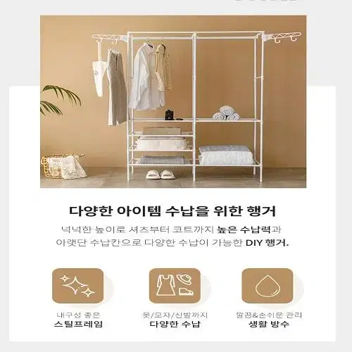 (무료배송) DIY 조립식 더블 시스템 행거 선반 옷걸이 행거