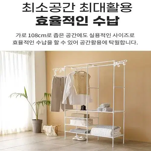 (무료배송) DIY 조립식 더블 시스템 행거 선반 옷걸이 행거