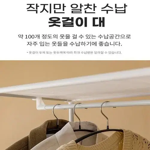 (무료배송) DIY 조립식 더블 시스템 행거 선반 옷걸이 행거