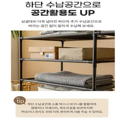 (무료배송) DIY 조립식 더블 시스템 행거 선반 옷걸이 행거