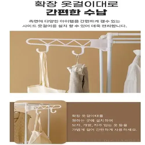 (무료배송) DIY 조립식 더블 시스템 행거 선반 옷걸이 행거