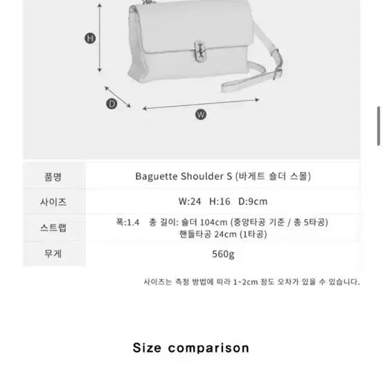 분크 Baguette Shoulder S 바게트 숄더 스몰 라이트베이지