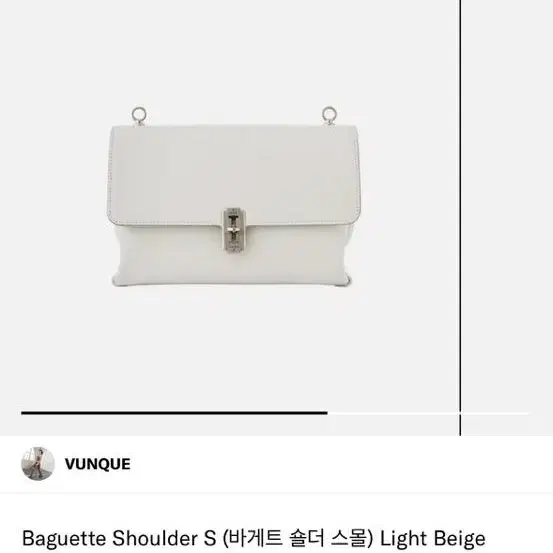 분크 Baguette Shoulder S 바게트 숄더 스몰 라이트베이지