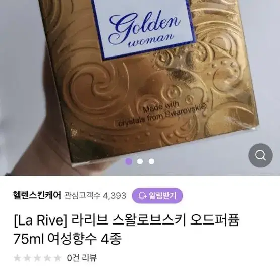 라리브 향수 골든 우먼 75ml