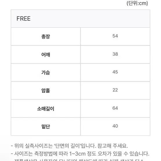 eon 이오엔 바이커 라이더 자켓