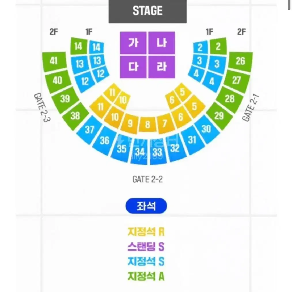 (급처) 우리은행 콘서트 일요일 R석