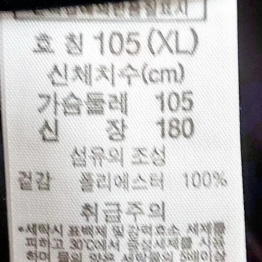 컬럼비아 남성고어텍스자켓105 낚시 등산바람막이/일싼