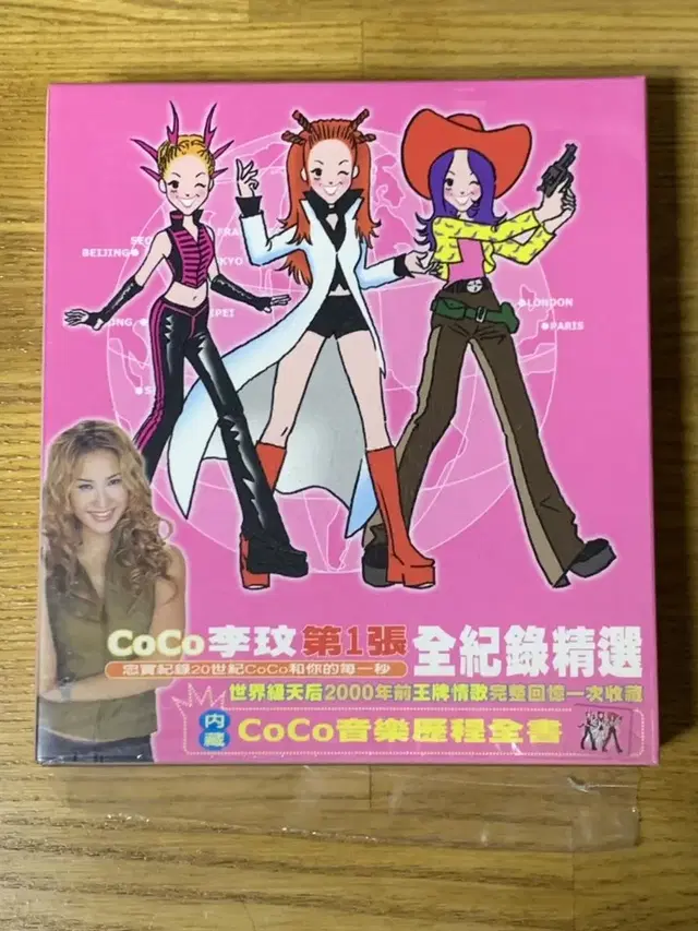 Coco Lee 코코리 이민 대만판 2cd 베스트 앨범