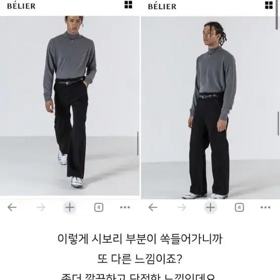 벨리에 캐시미어 하프 롤 넥 스웨터 (멜란지 그레이, S 사이즈)