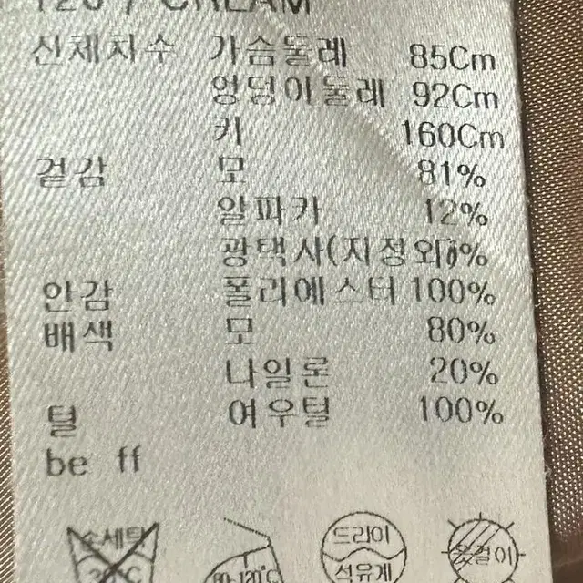 알파카 여우털(탈부착가능) 코트