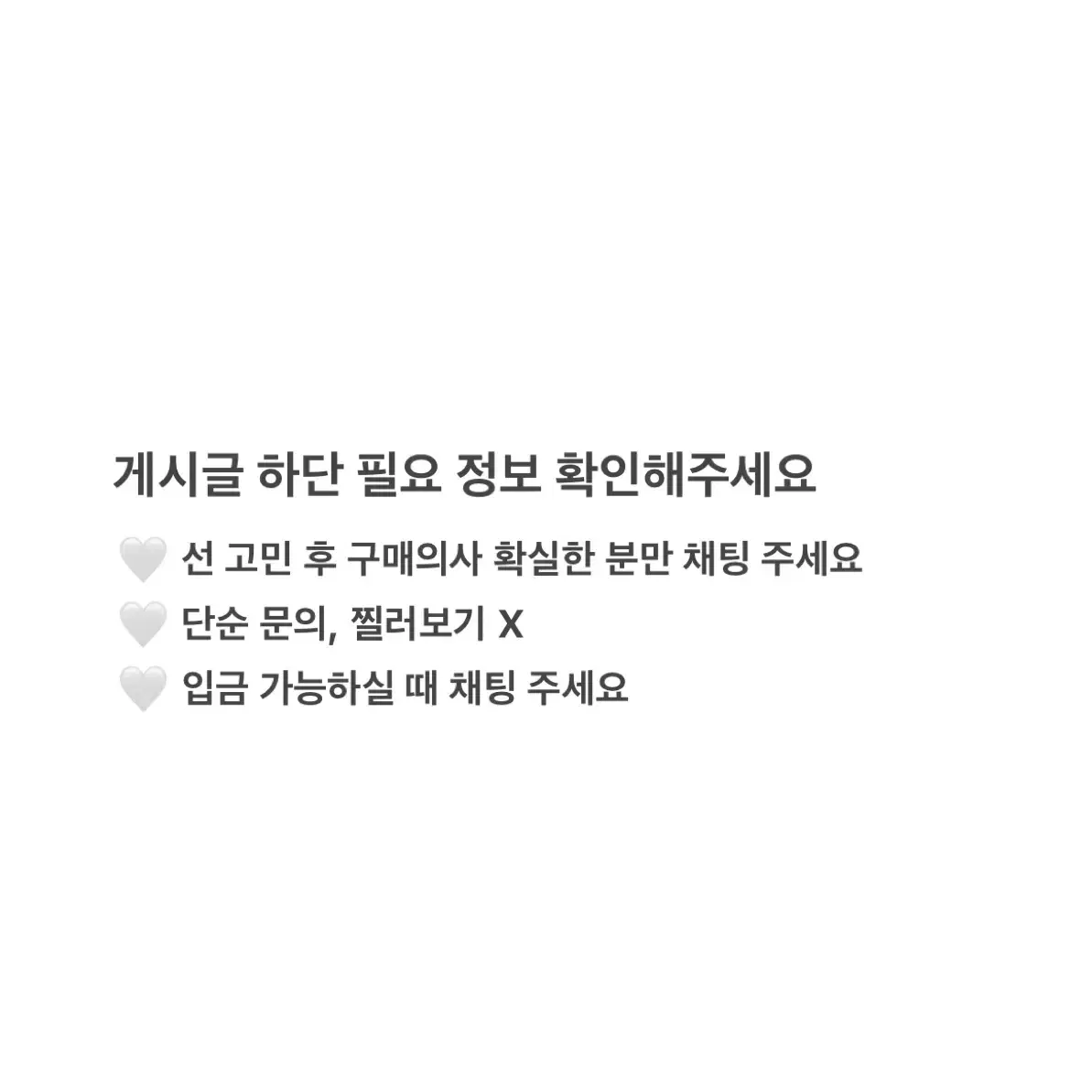 방가방가 햄토리 손가락 인형 피규어 | 주머니 만들기 고전문구