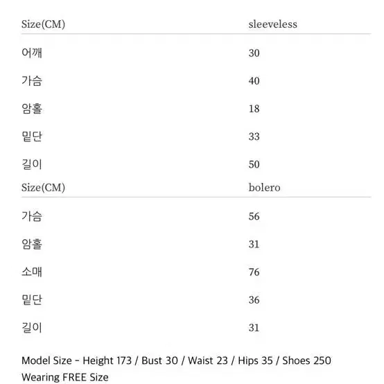 어그스트 니트판매