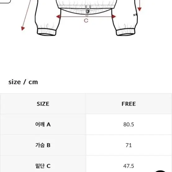 젝시믹스 벌룬 크롭 레터링 맨투맨 우드세이지