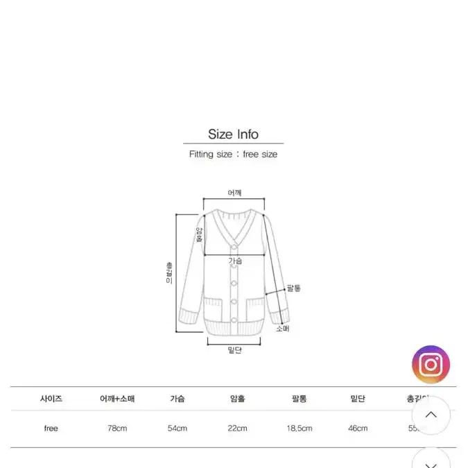 리얼옐로우 아가일 엑스트라 파인울 니트 가디건