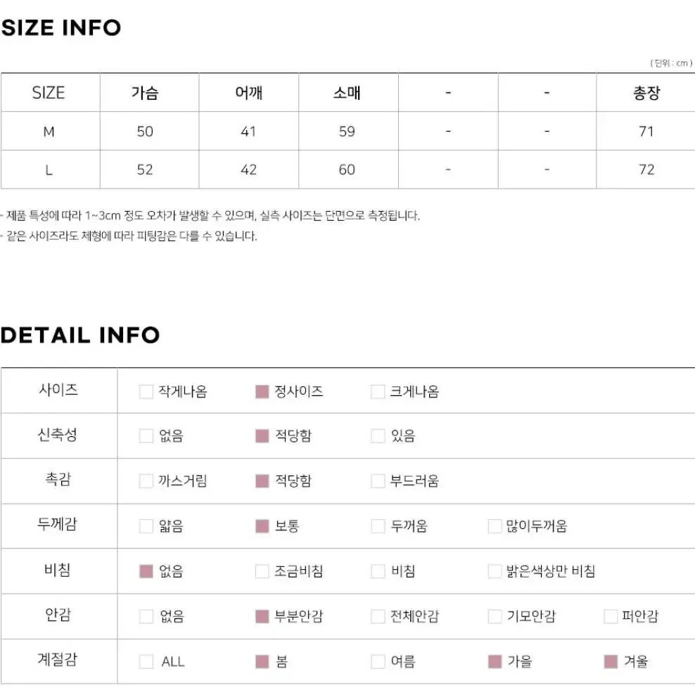 울 블레이저 자켓