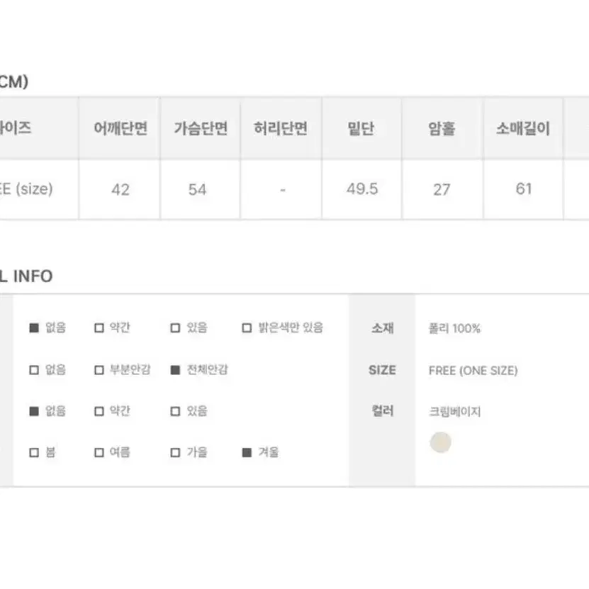 애니원모어 헤링본 양털자켓