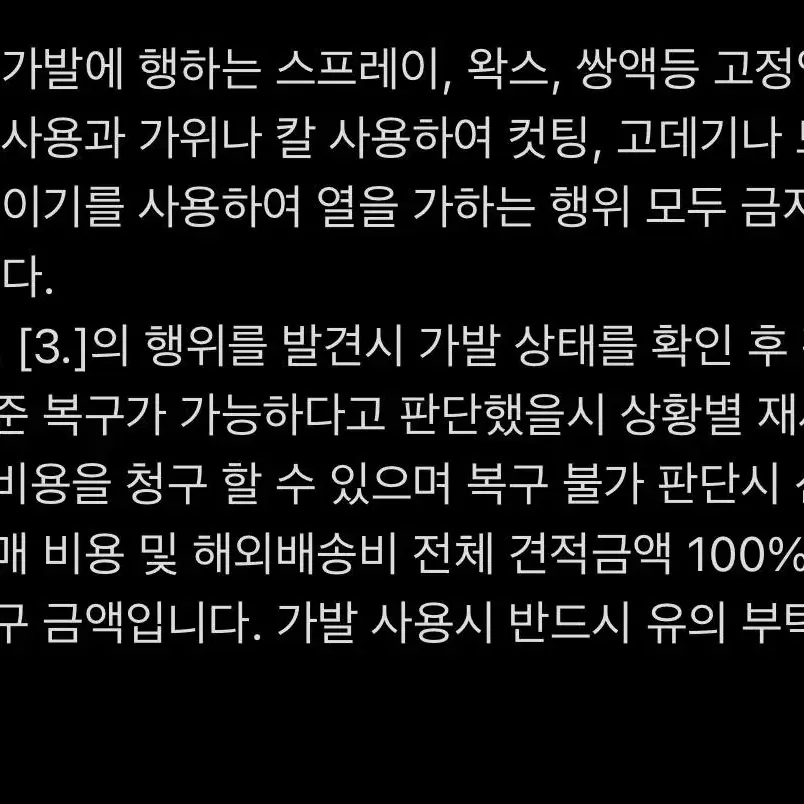 [보증금 없는 졸업사진 코스프레 대여] 체인소맨 마키마