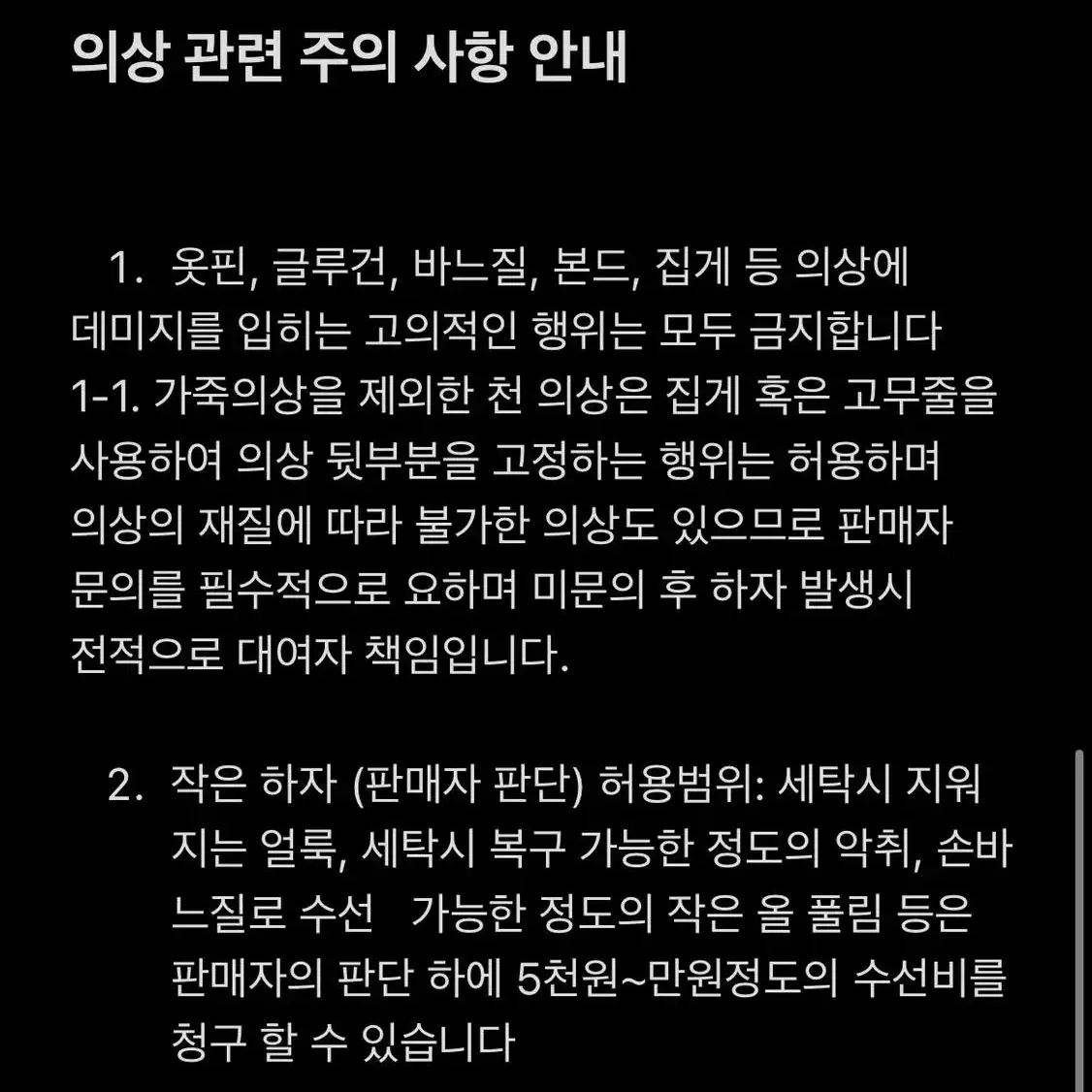 [보증금 없는 졸업사진 코스프레 대여] 체인소맨 마키마