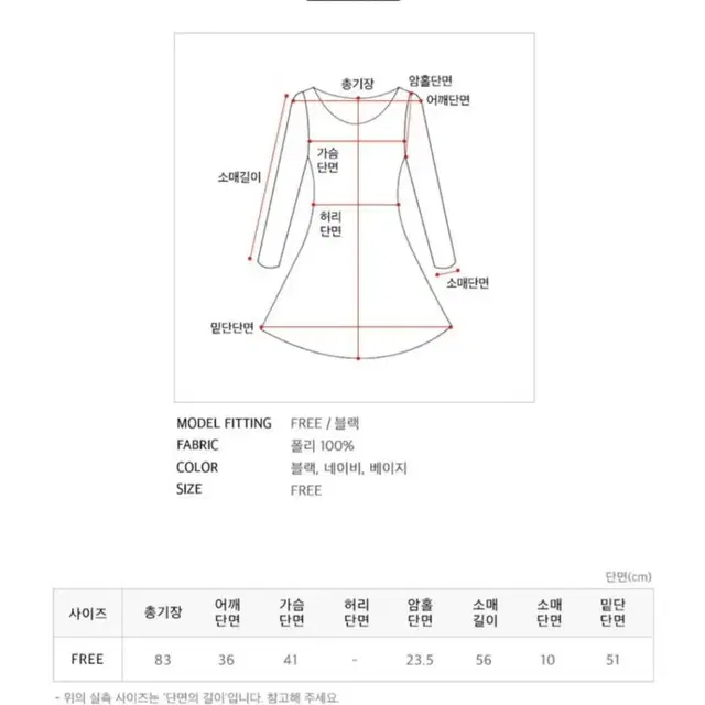 원피스