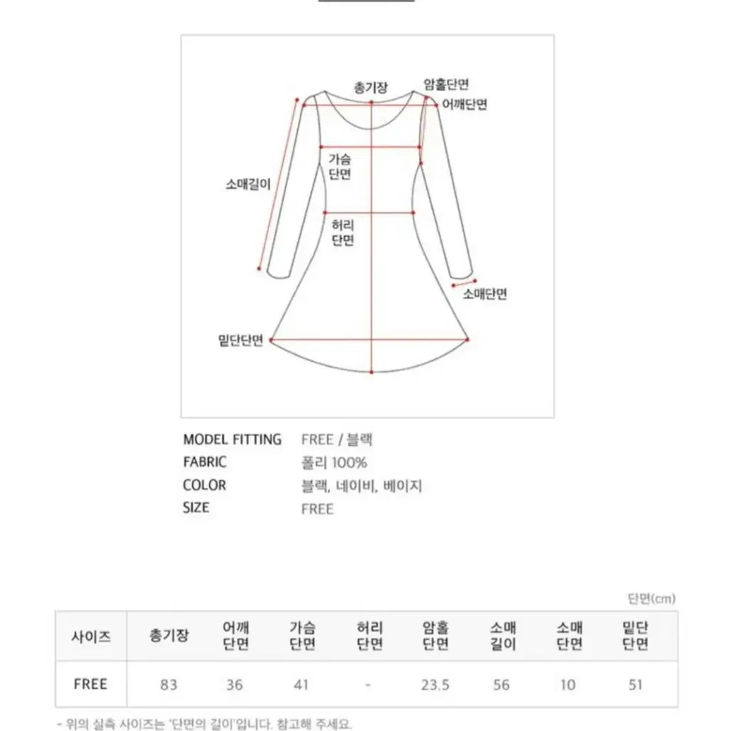 원피스