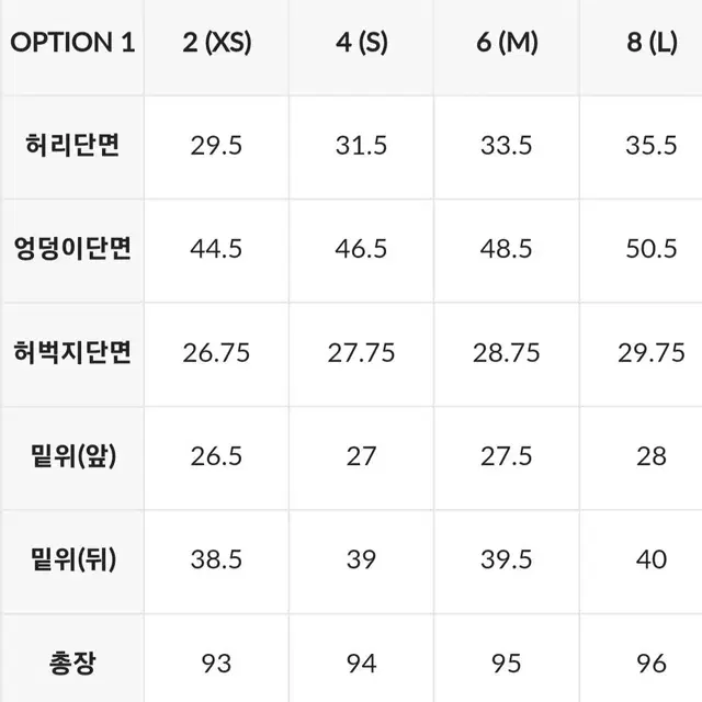 피치 프리 투 업 조거 팬츠(뮬라웨어)