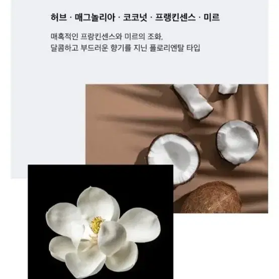 렘버 리멤버미 향수 새상품