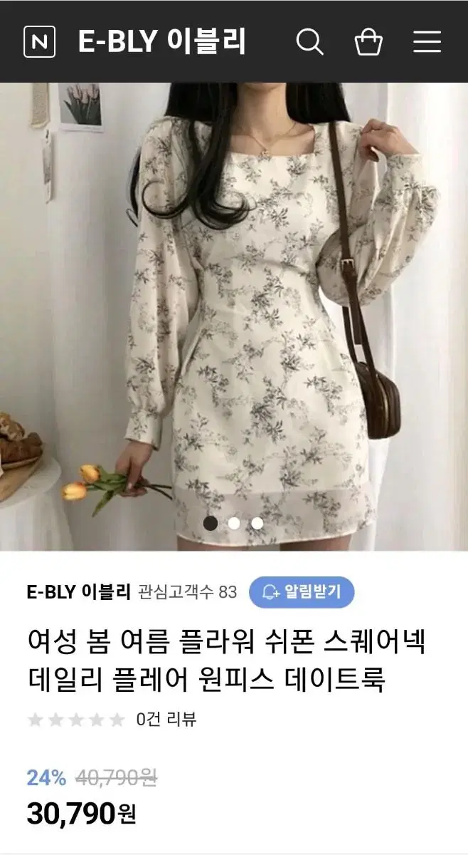 교신가능) 스퀘어넥  플라워 뒷리본 쉬폰 원피스