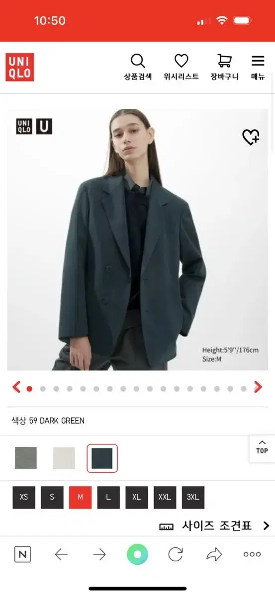 새제품 유니클로u 저지 테일러드  오버핏 자켓 Uniqlo U L사이즈