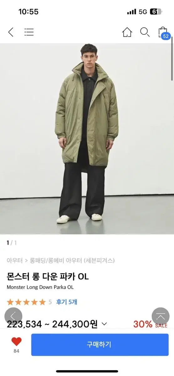 Seven Figures Long Parka