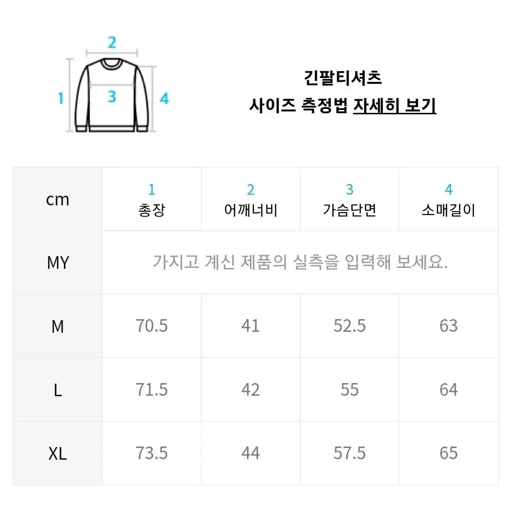 인템포무드 / 이중직 라운드 니트 / 인디핑크 m