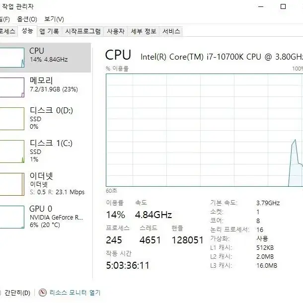 인텔 i7-10700k RTX2080 게이밍 본체 팝니다