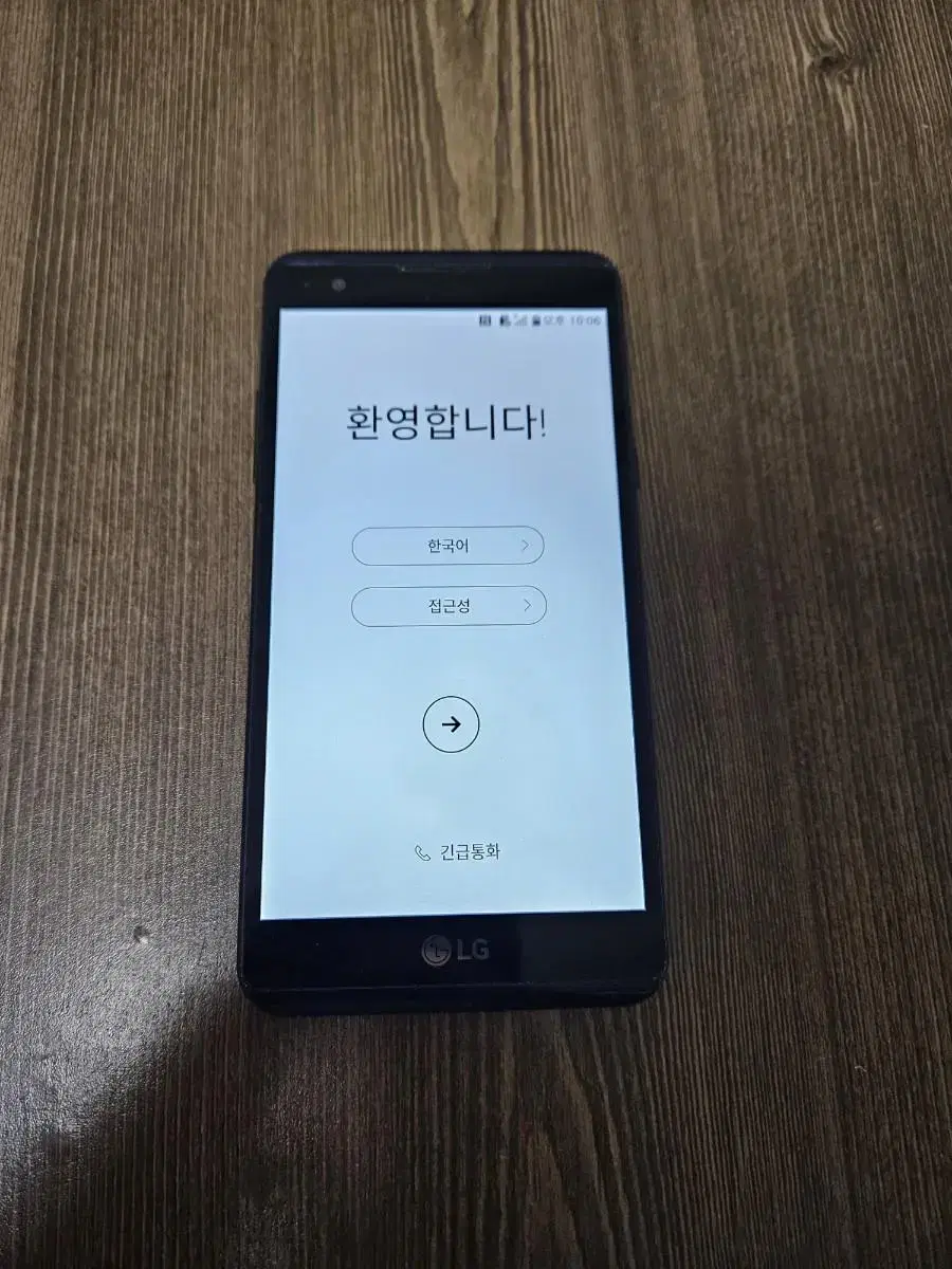 [KT] LG Power 파워 (충전단자 하자)