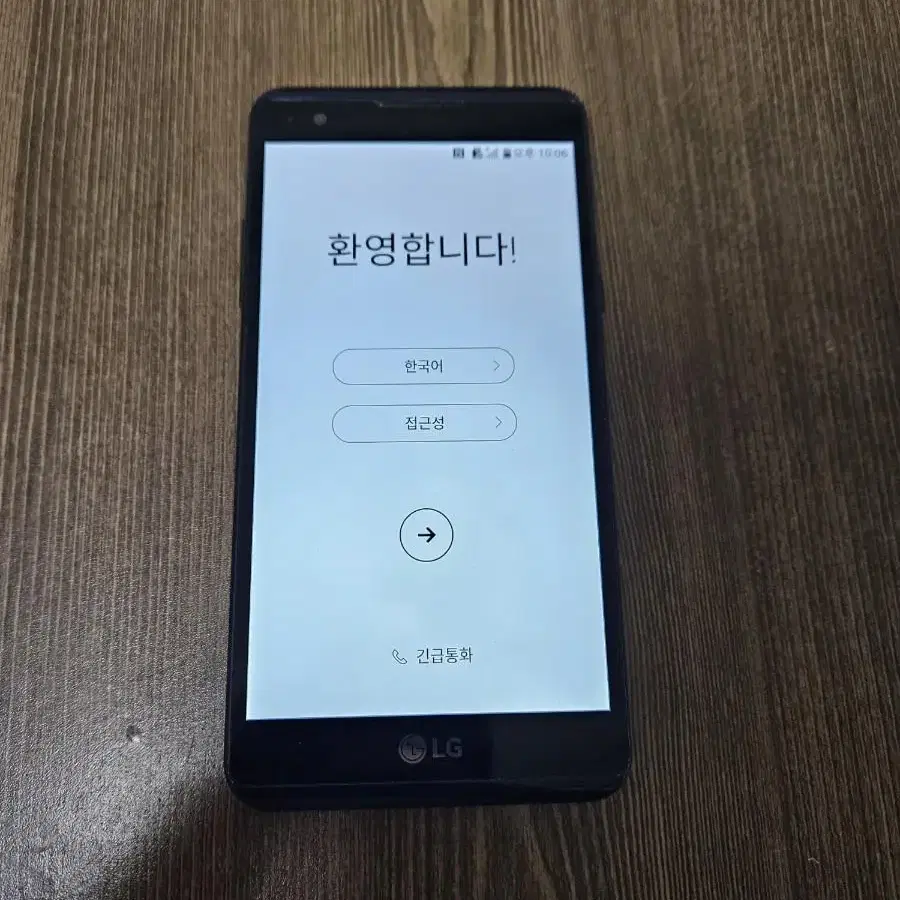 [KT] LG Power 파워 (충전단자 하자)