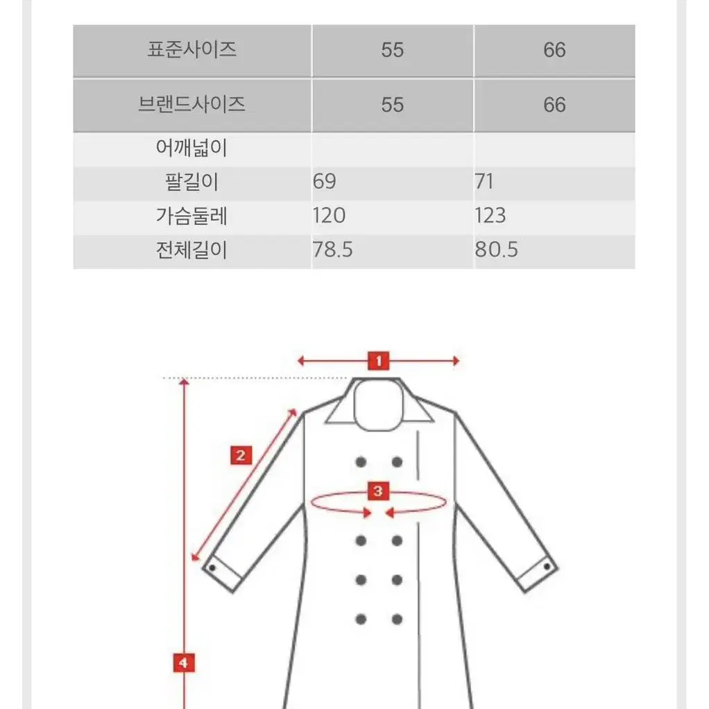 지컷 알파카 부클 하프 코트