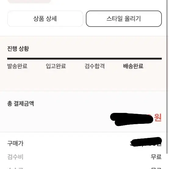 나이키 조던1 로우 스타피쉬 270