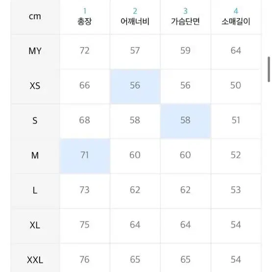 블론드라인 니트 L사이즈