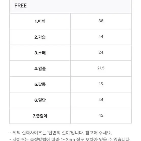 [free] 반팔 앙고라 가디건 블라우스 니트