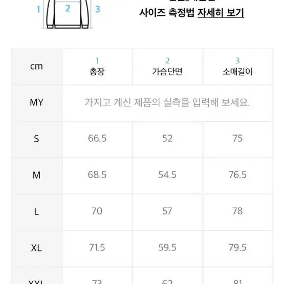 멜란지 마스터 후드티 XL