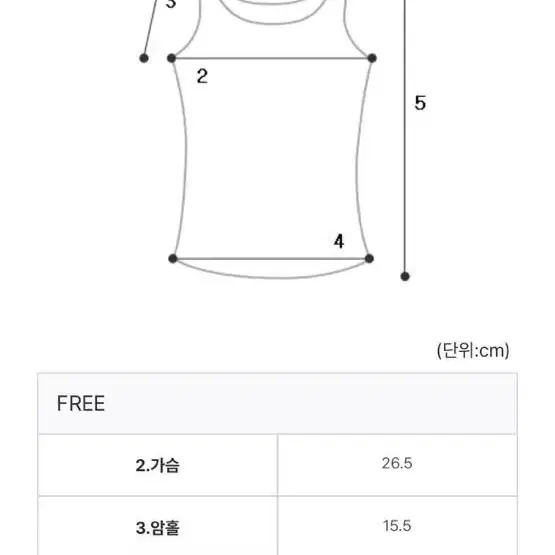 [새상품] 셔링 나시 화이트 캡 내장