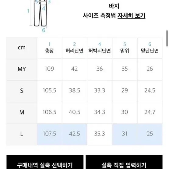 아드리엘로스 치노팬츠 베이지 M사이즈