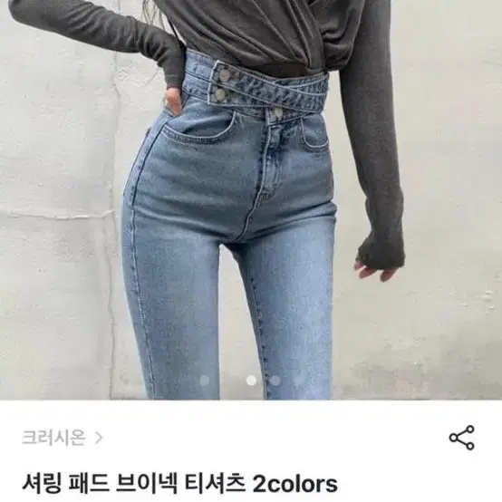 셔링 어깨 브이넥 티